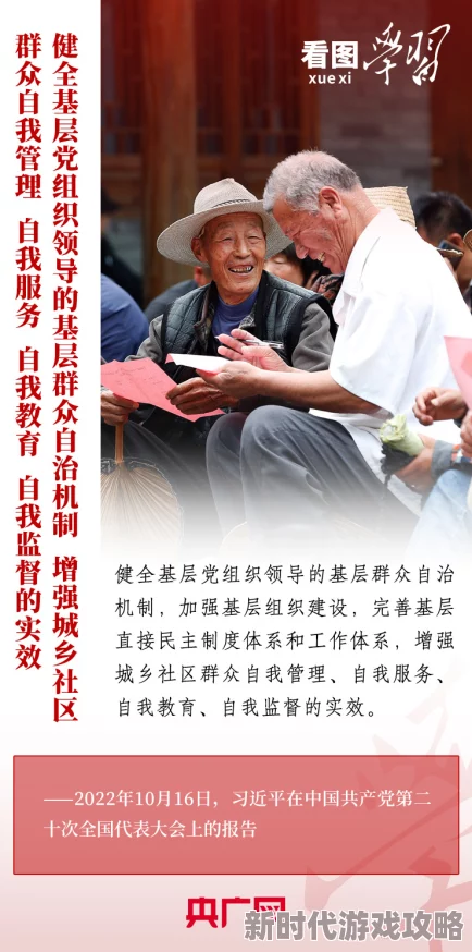 欧美第三页竹夫人让我们在生活中保持积极向上的态度，共同创造美好未来