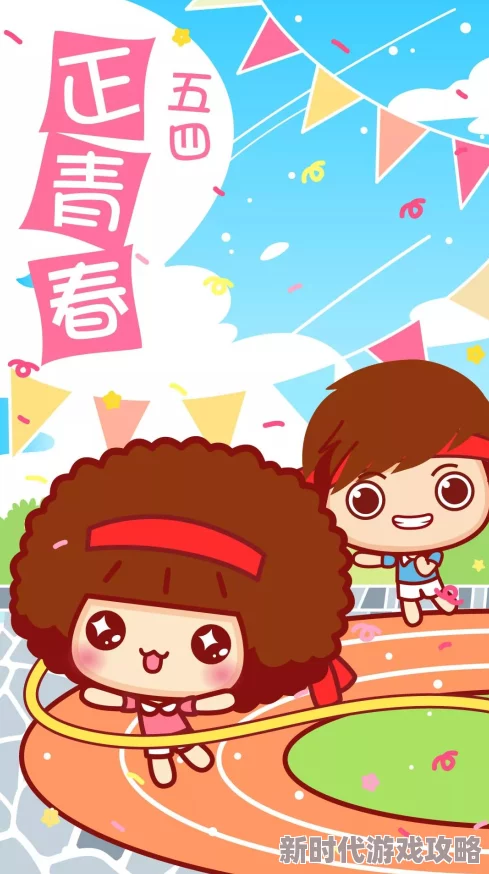 特黄做受又粗又硬又大努力奋斗追求梦想让生活更加美好