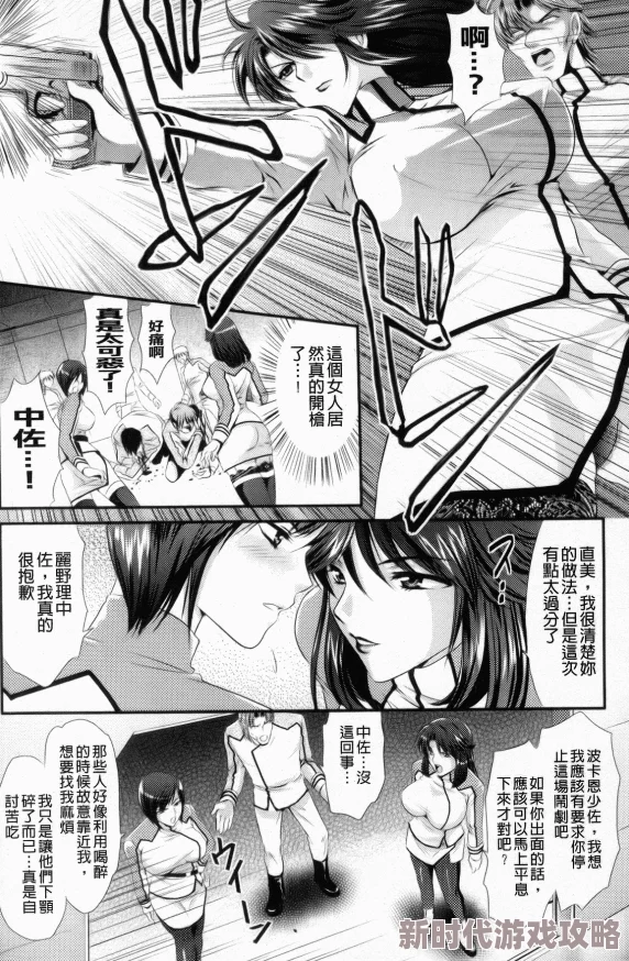 日本漫画之口工番子h最新章节已上线，精彩剧情引发热议，快来阅读吧！
