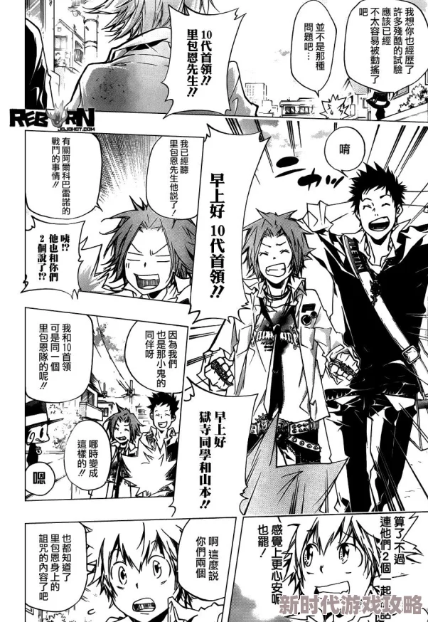 日本漫画之口工番子h最新章节已上线，精彩剧情引发热议，快来阅读吧！