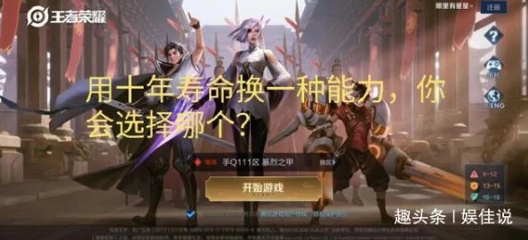 命运圣契UR角色全览：深度介绍及网友热评精选，解锁顶级英雄魅力