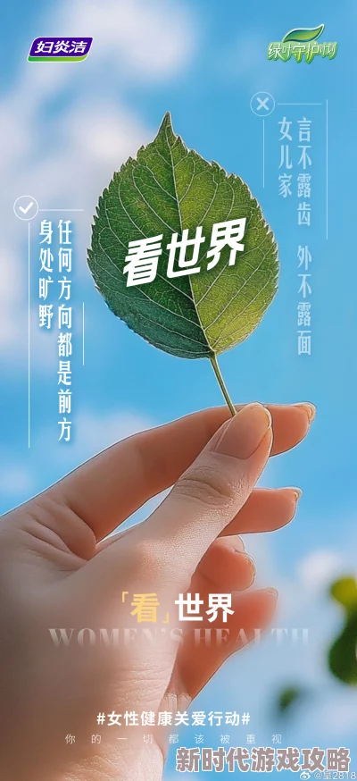 女人xxzozozo每一天都是新的开始让我们勇敢追求梦想拥抱生活的美好