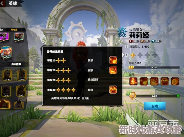 万龙觉醒20本升21需7至11天，前置条件详解：建筑升级、资源储备及解锁T4兵种等获网友热议