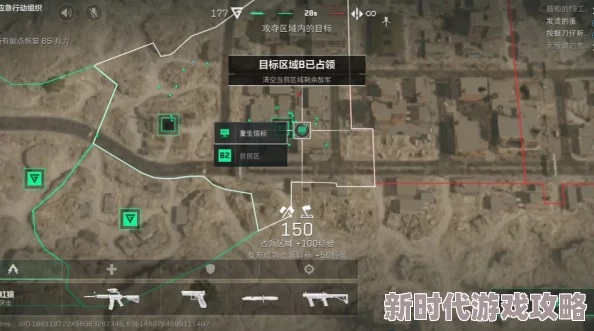 三角洲行动临界点地图全攻略：玩法详解与网友精彩评价分享