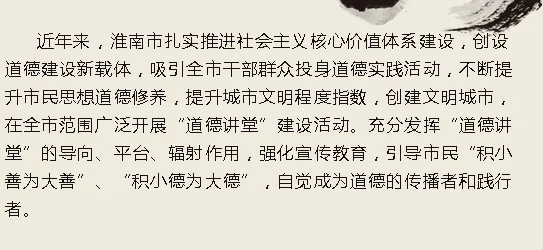 淫男乱积极向上生活让我们追求真善美共同创造和谐社会