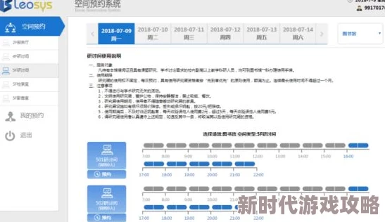 万龙觉醒预约指南：2024最新下载预约地址推荐，网友热议好评如潮的入口在哪？
