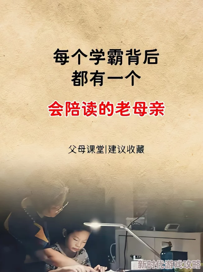 陪读的真实性经历生活中总有温暖与希望陪伴我们前行勇敢追梦永不放弃