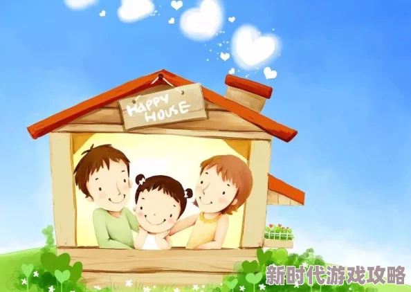 灌肠bl文生活充满希望与爱，让我们勇敢追求自己的幸福与梦想
