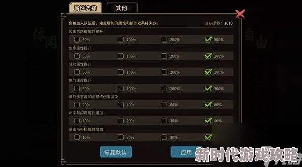 大侠立志传打造工具图鉴详解及升级攻略，网友热评高效提升方法