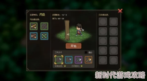 大侠立志传打造工具图鉴详解及升级攻略，网友热评高效提升方法