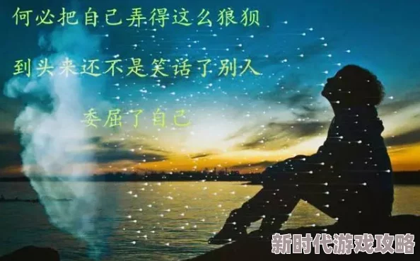 女生寸止挑战你能坚持多久相信自己超越极限勇敢面对每一次挑战