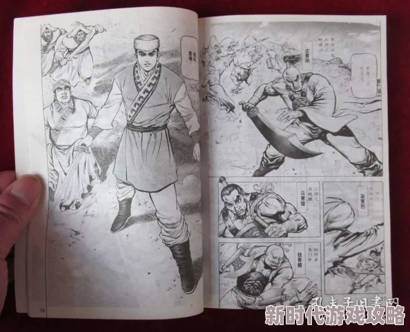 黄蓉漫画孽欲畸恋追求真爱与自我成长才能迎来美好未来