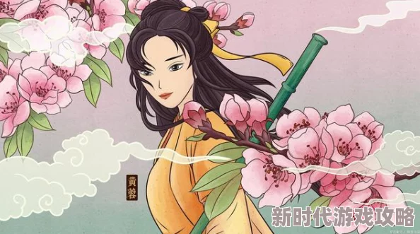黄蓉漫画孽欲畸恋追求真爱与自我成长才能迎来美好未来
