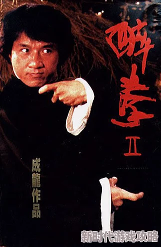 6hssjiujiutuku醉拳2（国语版）勇敢追梦坚持不懈成就自我