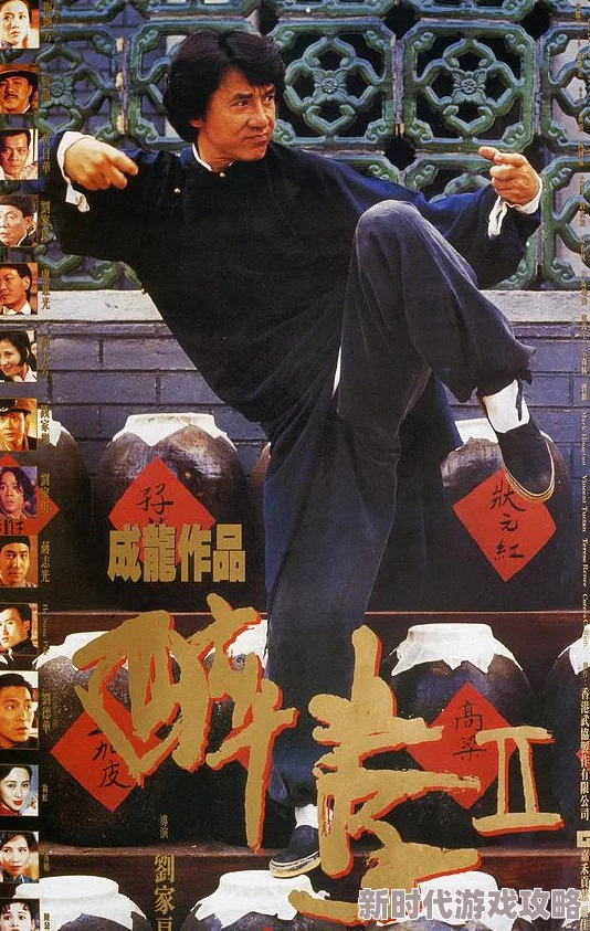 6hssjiujiutuku醉拳2（国语版）勇敢追梦坚持不懈成就自我