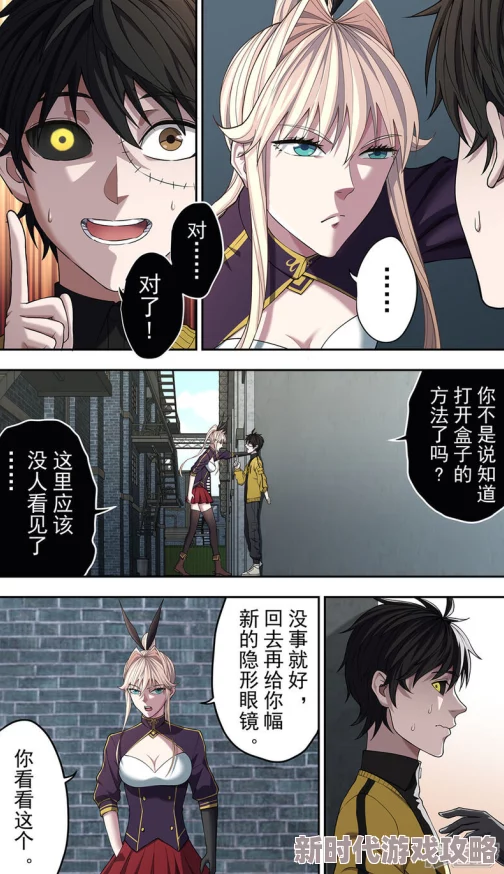 《女囚081号》免费看漫画鳕鱼角第三季勇敢追梦携手共进创造美好未来