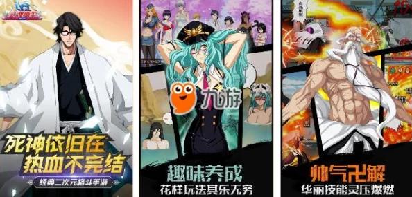 《女囚081号》免费看漫画鳕鱼角第三季勇敢追梦携手共进创造美好未来