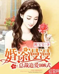 韩国女主播蜜罐总裁夫人早满级了努力追求梦想，勇敢做自己的人生赢家