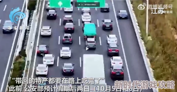 网友热议：三角洲行动高效撞车技巧与攻略深度解析评价
