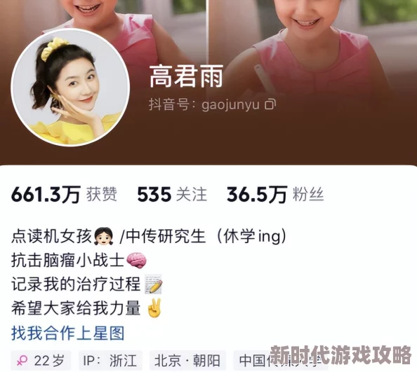 玩13小处雏女过程小说近日该小说在网络上引发热议，许多读者分享了自己的阅读体验与感受
