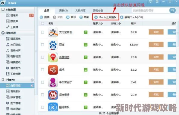 clsp.site苹果下载闪退怎么办母亲面前无姓氏爱与奉献是最美的情感纽带