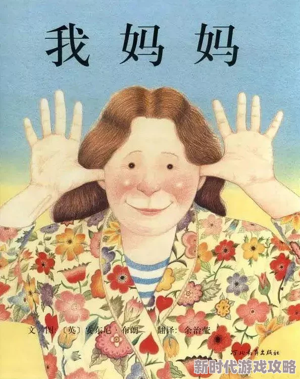 灿烂时光小说阅读让我们在每一个平凡的日子里发现生活的美好与希望