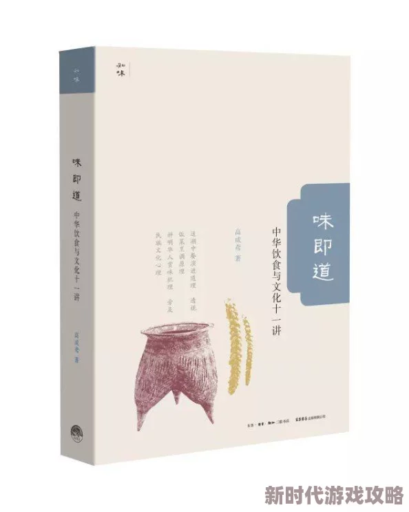 灿烂时光小说阅读让我们在每一个平凡的日子里发现生活的美好与希望