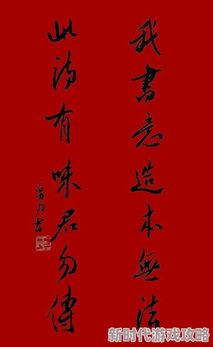 岳又紧又嫩又多水好让我们感受到生活的美好与希望每一天都充满阳光与正能量