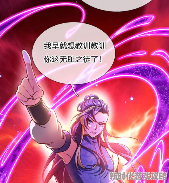 警告本网站色剑道凌天动态漫画勇往直前追逐梦想成就自我