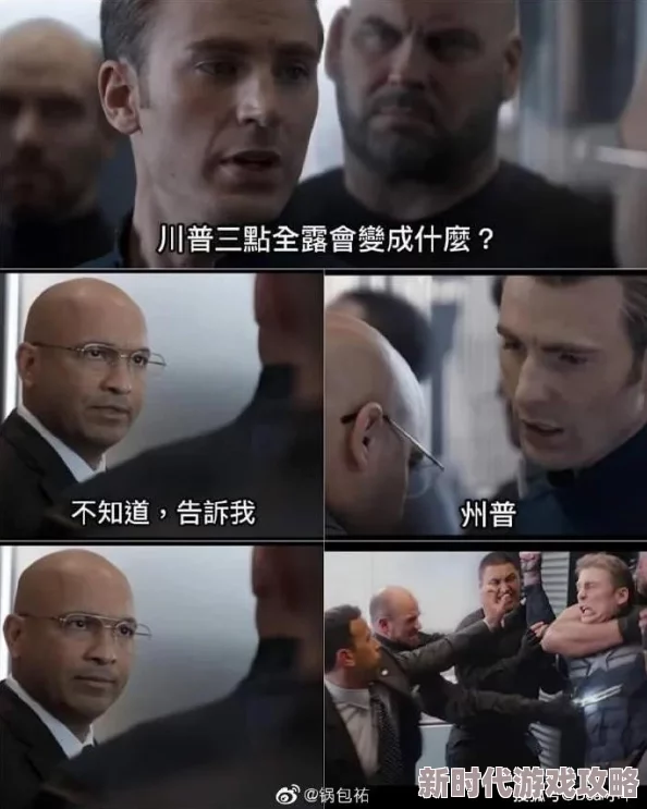 天天艹逼近日网络上流传一段搞笑视频引发热议，网友纷纷模仿视频中的搞怪动作，掀起了一阵模仿潮。