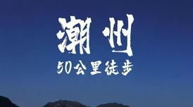 塞东西play让我们在生活中保持积极向上的态度勇敢追求梦想与目标