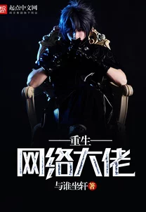 重生七零：媳妇是末世大佬她在末世中崭露头角，带领家人走向富裕生活