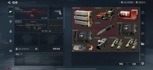 三角洲行动玩家必看！典藏皮肤获取全攻略，揭秘如何轻松入手稀有皮肤评价汇总