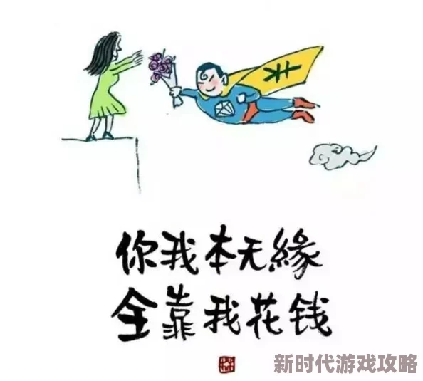 操鸡漫画我家娘子惹不起积极向上勇敢追梦幸福生活从心开始