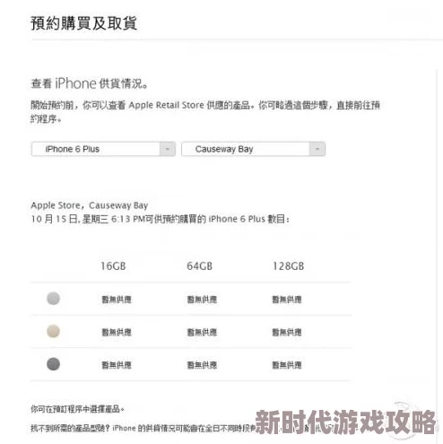 网友热议：三角洲行动手机配置表全览及设备要求详细解读评价