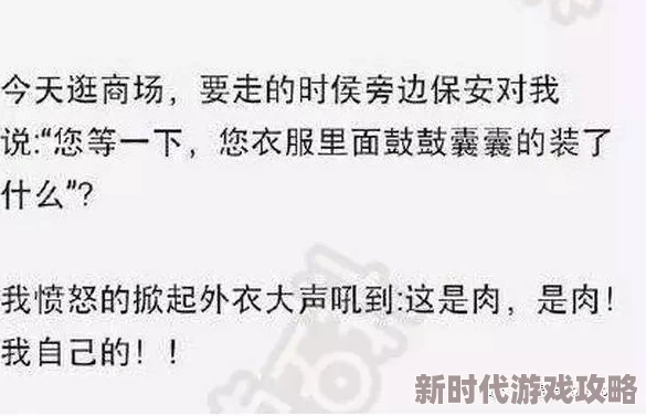 胖色小黄文近日一项研究显示，适量饮酒有助于提高社交能力和心理健康