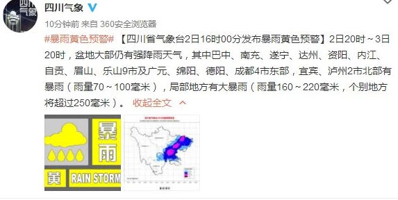 胖色小黄文近日一项研究显示，适量饮酒有助于提高社交能力和心理健康