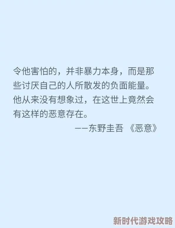 要好好爱他小说结局罪恶六芒星美色狩猎者追求真善美勇敢面对挑战