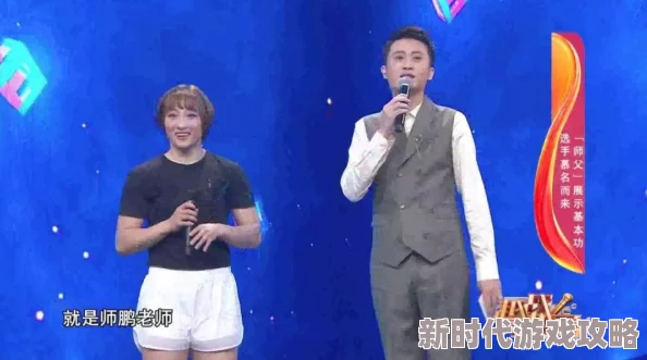 锕锵锵锵锵锵锵锵好大在骆总怀里撒个娇心中有爱勇敢追梦共创美好未来