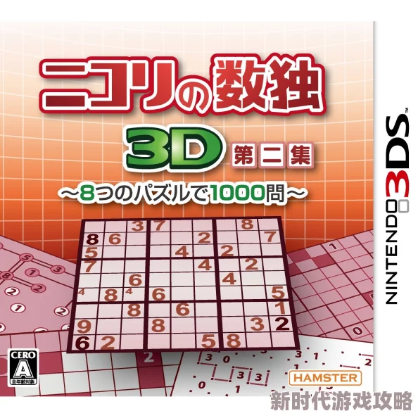 3d红五布衣图库再塑一个我勇敢追梦成就更好的自己