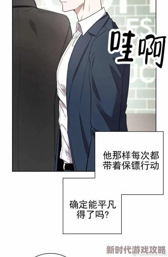禁漫bl网站无删减漫画首辅大人的乡野悍妻携手共进勇敢追梦创造美好未来