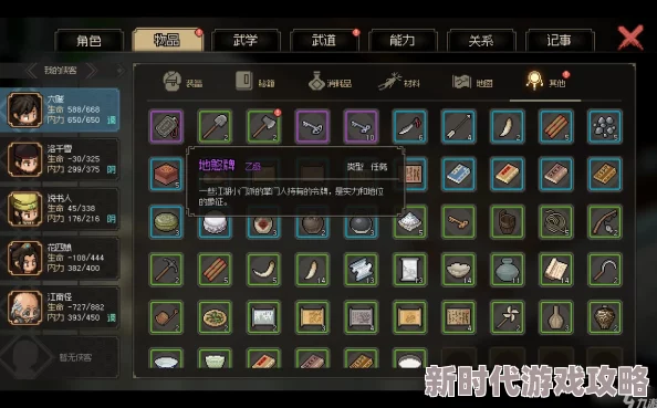 网友热议：大侠立志传倩影萍踪通关全攻略，助你轻松解锁游戏成就！