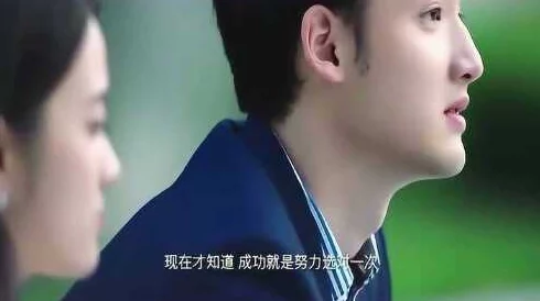 男女考逼听爸爸的话，勇敢追梦，努力奋斗，成就更好的自己
