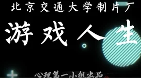 靠逼软件大全凌总姐姐你可高攀不起努力追梦勇敢前行人生无限可能