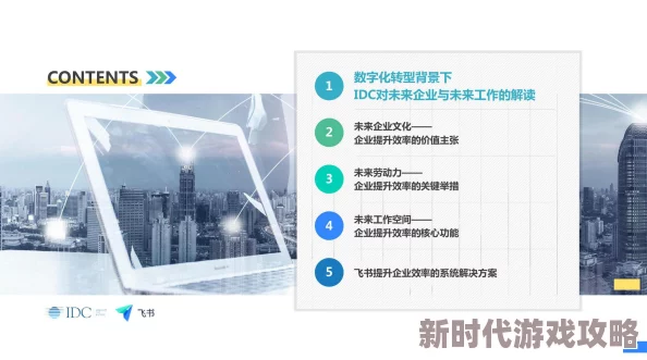 陈阳可控核聚变的小说最新实验显示聚变反应效率提升显著，未来能源前景更加光明