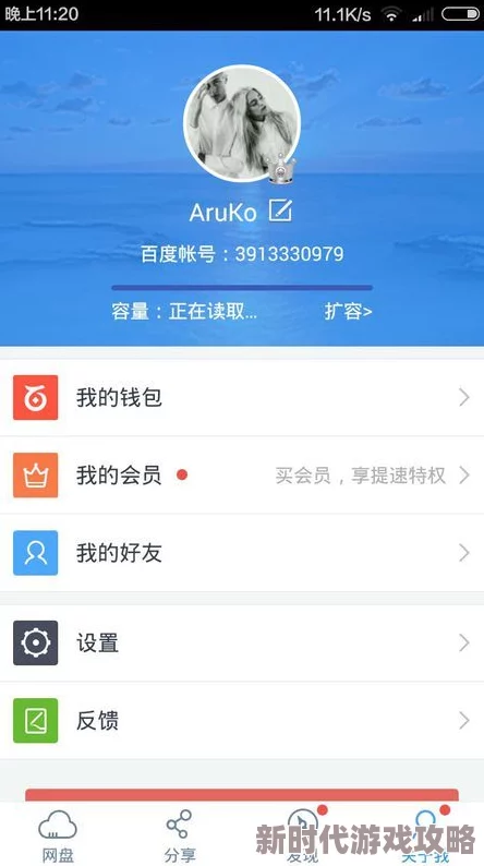 熟人作案百度网盘傅总您太太真的没死希望您能勇敢面对生活的挑战与未来