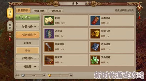 大侠立志传琉璃珠获取全攻略，网友亲测分享：轻松解锁琉璃珠获得方法
