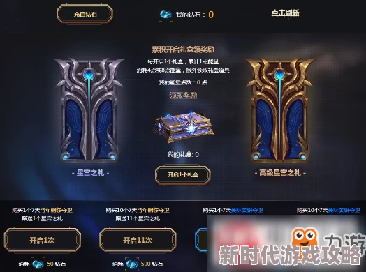 网友热议：星之破晓青龙志获取攻略大全，详解多种获得方法一览
