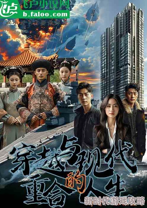 重生之一代军阀从太监到太子：努力奋斗终能改变命运，勇敢追求梦想成就未来