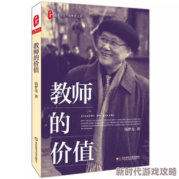 老师你能感受到它在你里面吗洛基第一季勇敢追寻自我价值成就无限可能